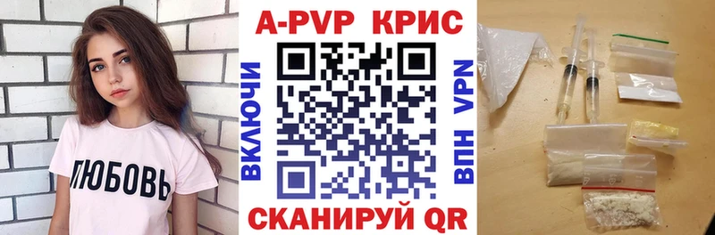 дарк нет состав  Дыгулыбгей  Alpha-PVP СК  где можно купить  