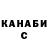 КЕТАМИН VHQ Andrejs Bormisovs