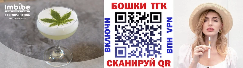 цены наркотик  Дыгулыбгей  Canna-Cookies конопля 