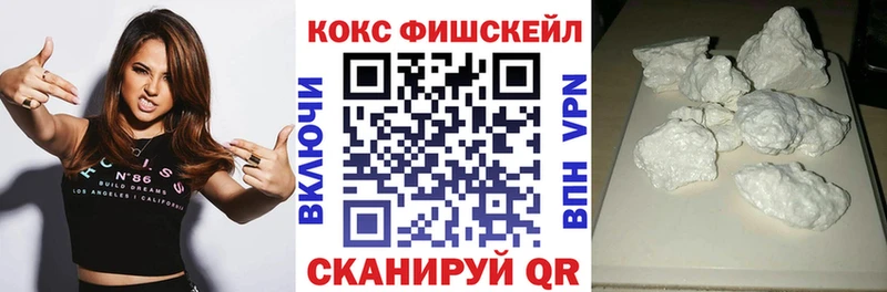 как найти   Дыгулыбгей  COCAIN VHQ 