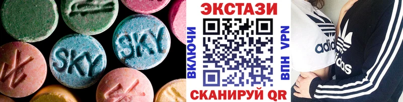 ЭКСТАЗИ 250 мг Дыгулыбгей