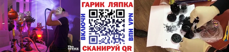 кракен ССЫЛКА Дыгулыбгей ГАШИШ гашик