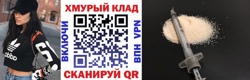 Героин Афган  закладка  Дыгулыбгей 