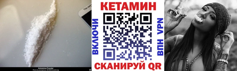 КЕТАМИН VHQ  KRAKEN ССЫЛКА  Дыгулыбгей  наркошоп 