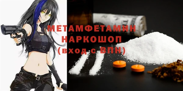 мескалин Аркадак