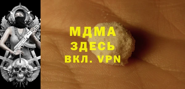 герыч Арсеньев