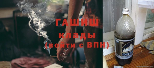герыч Арсеньев
