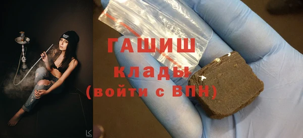 гидропоника Армянск