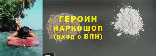 герыч Арсеньев