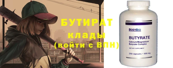 мескалин Аркадак
