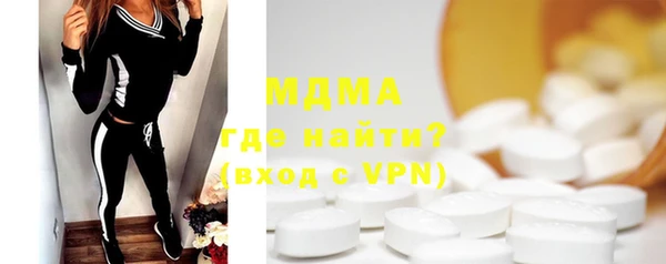 герыч Абинск