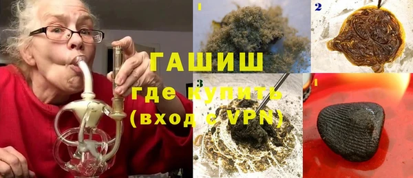 гидропоника Армянск