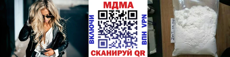 MDMA кристаллы  цена   Дыгулыбгей 
