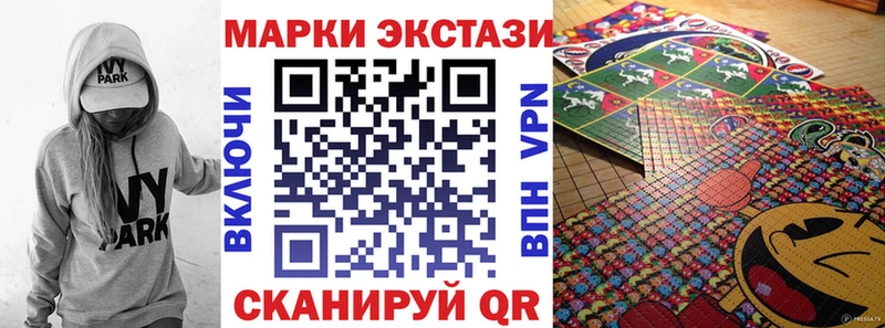 OMG сайт  Дыгулыбгей  Марки NBOMe 1500мкг 