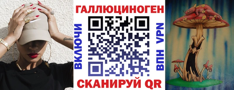 Галлюциногенные грибы мухоморы  сколько стоит  Дыгулыбгей 